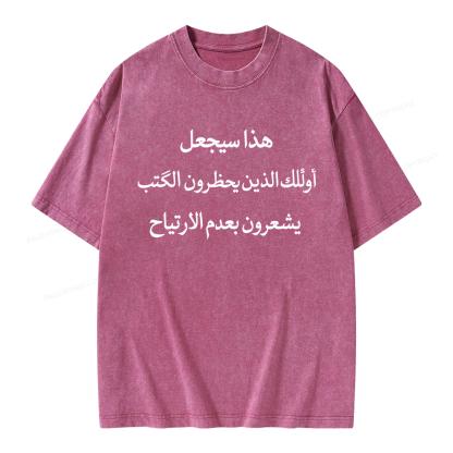 Pagewings Make Book Banners Uncomfortable Unisex Washed T-shirt