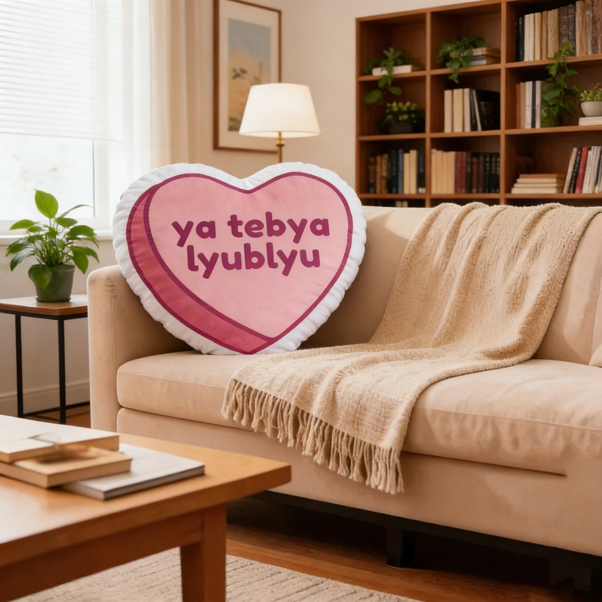 Pagewings I Love You Russian Valentine Shaped Throw Pillow