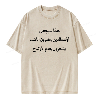 Pagewings Make Book Banners Uncomfortable Unisex Washed T-shirt