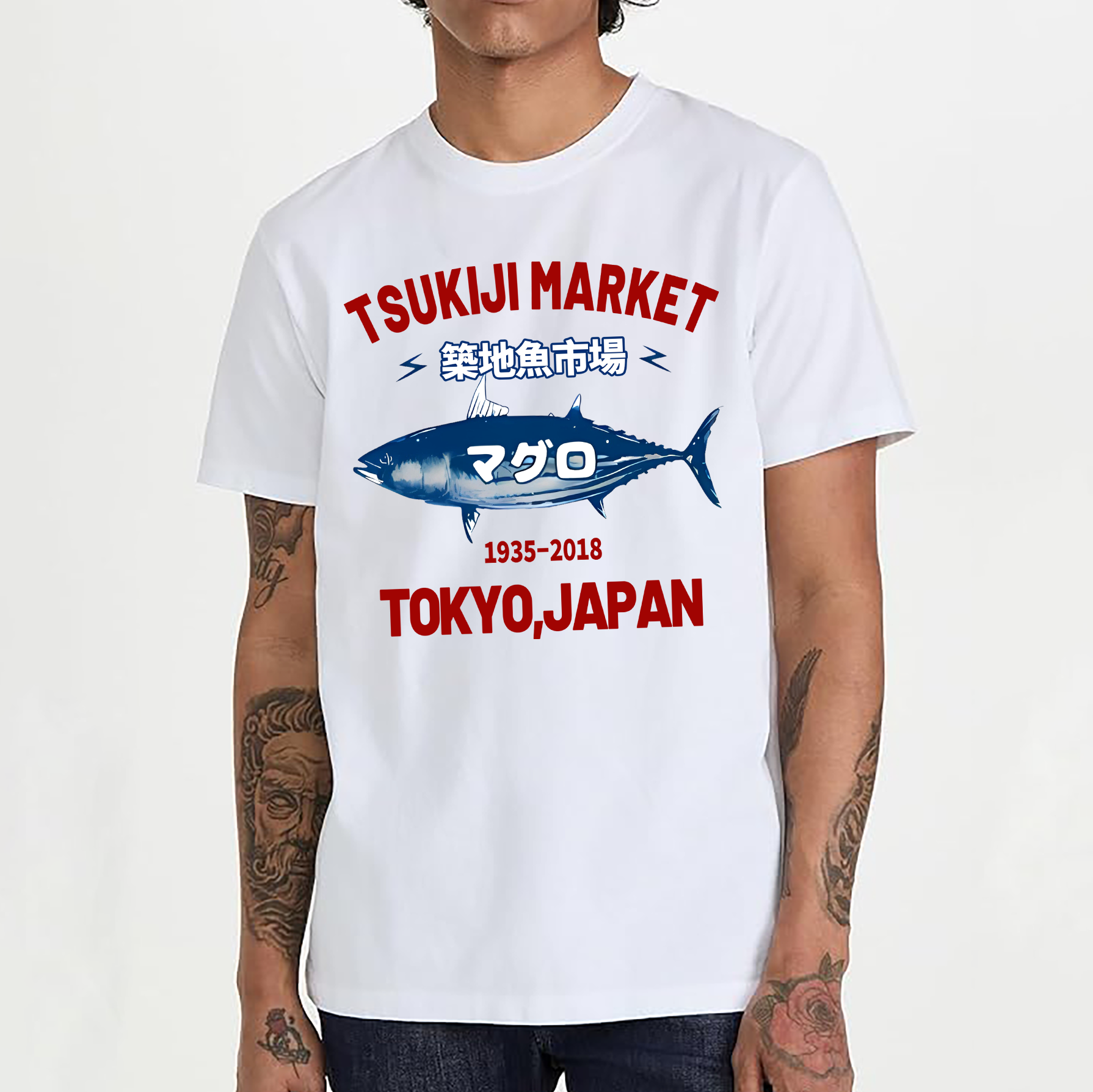 Tsukiji Market Tuna Fish Tokyo Japan Japanese Style Classic Tee