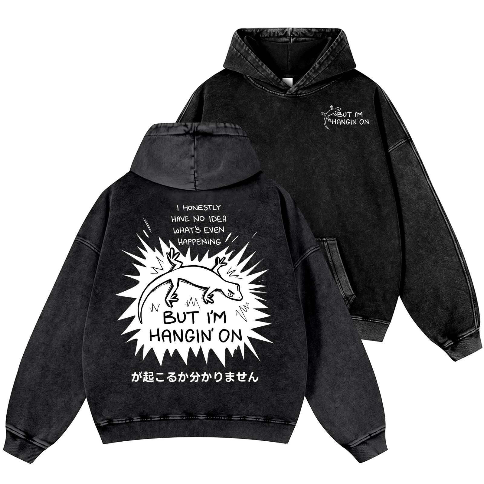 Gecko Vintage Washed Cotton Back Art Hoodie