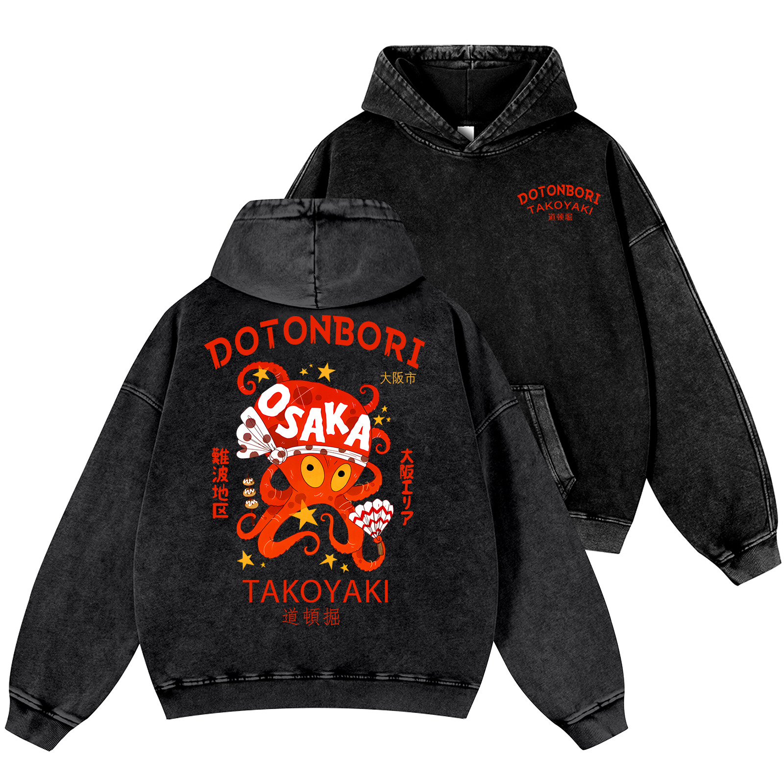 Osaka Dotonbori Octopus Vintage Washed Cotton Back Art Hoodie