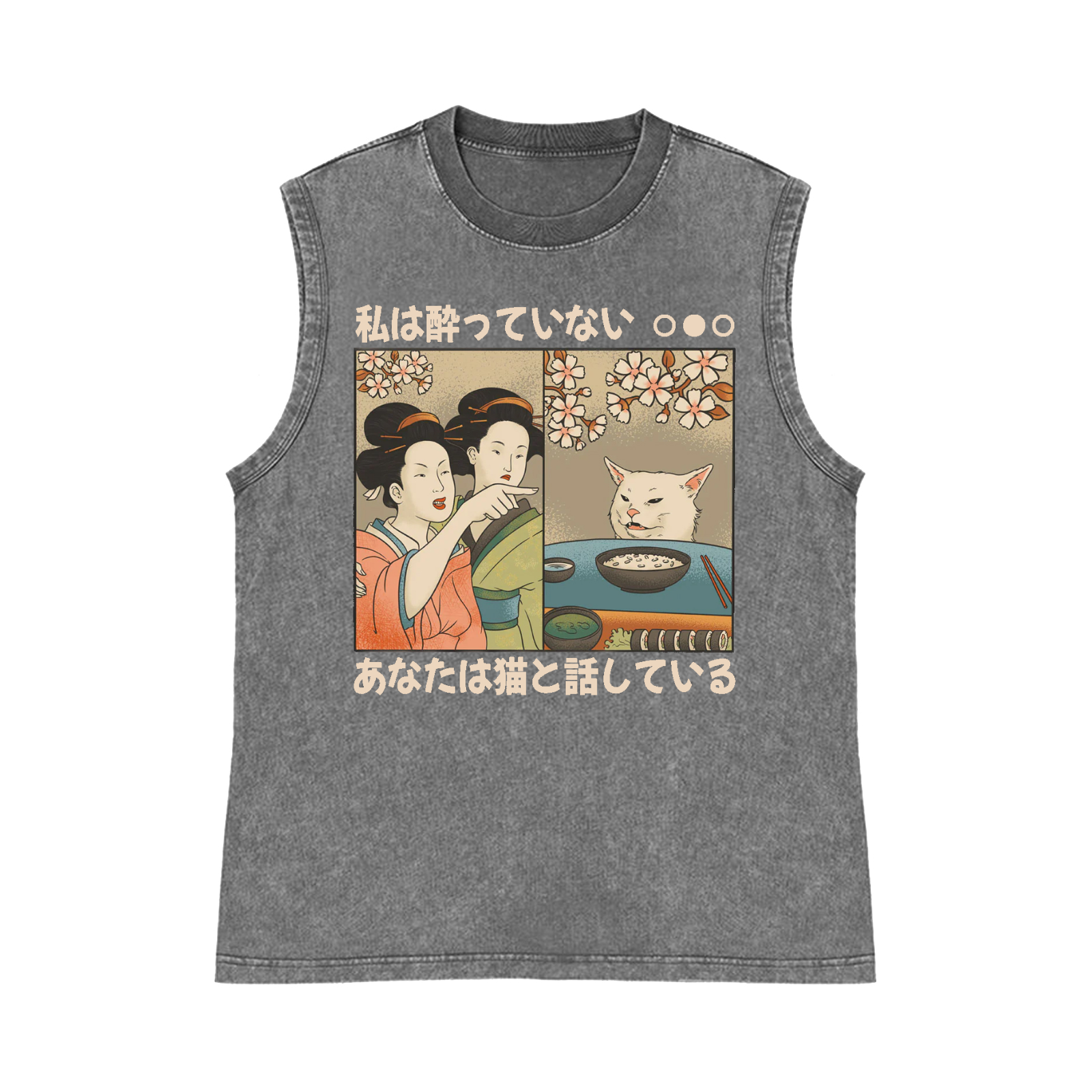 Woman Yelling at a Cat Pure Cotton Wash-Dyed Sleeveless Tank Top