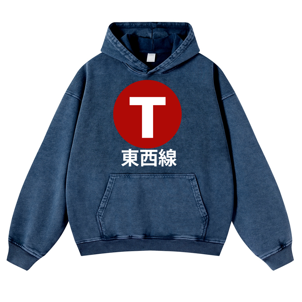 Tokyo Metro Tōzai Line Vintage Washed Thick Cotton Hoodie