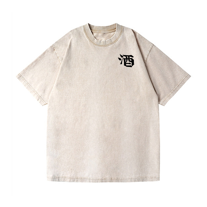 Saki Rice Wine Vintage Wash Japanese Design Back Art T-Shirt