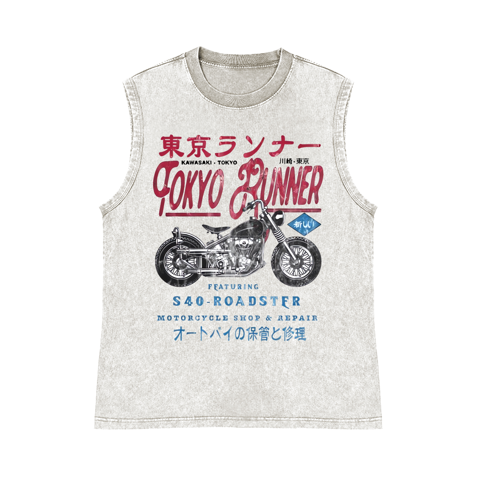 Tokyo Kawasaki S40 RepairTokyo Kawasaki S40 Repair Pure Cotton Wash-Dyed Sleeveless Tank Top