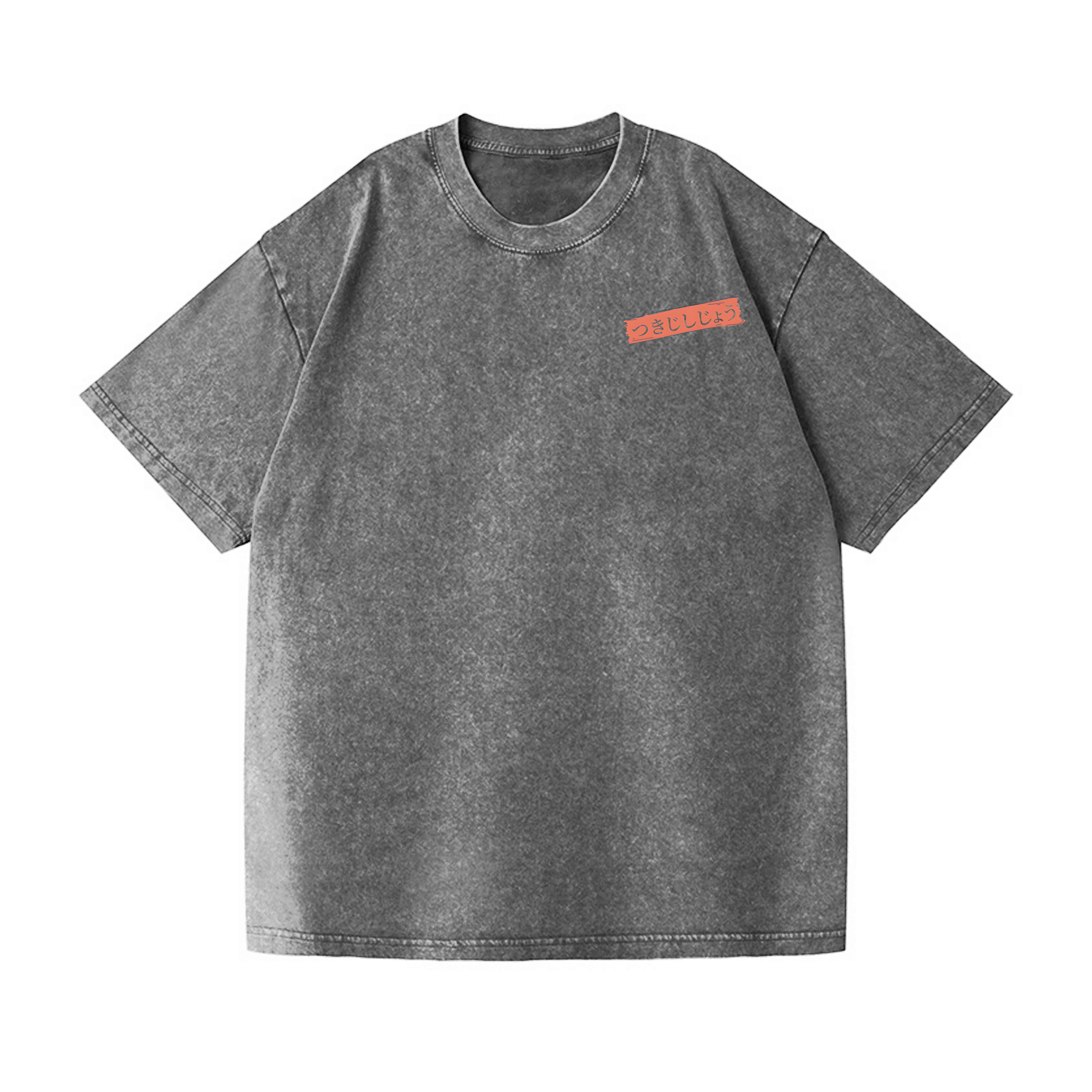 Tsukiji Market Vintage Wash Japanese Design Back Art T-Shirt