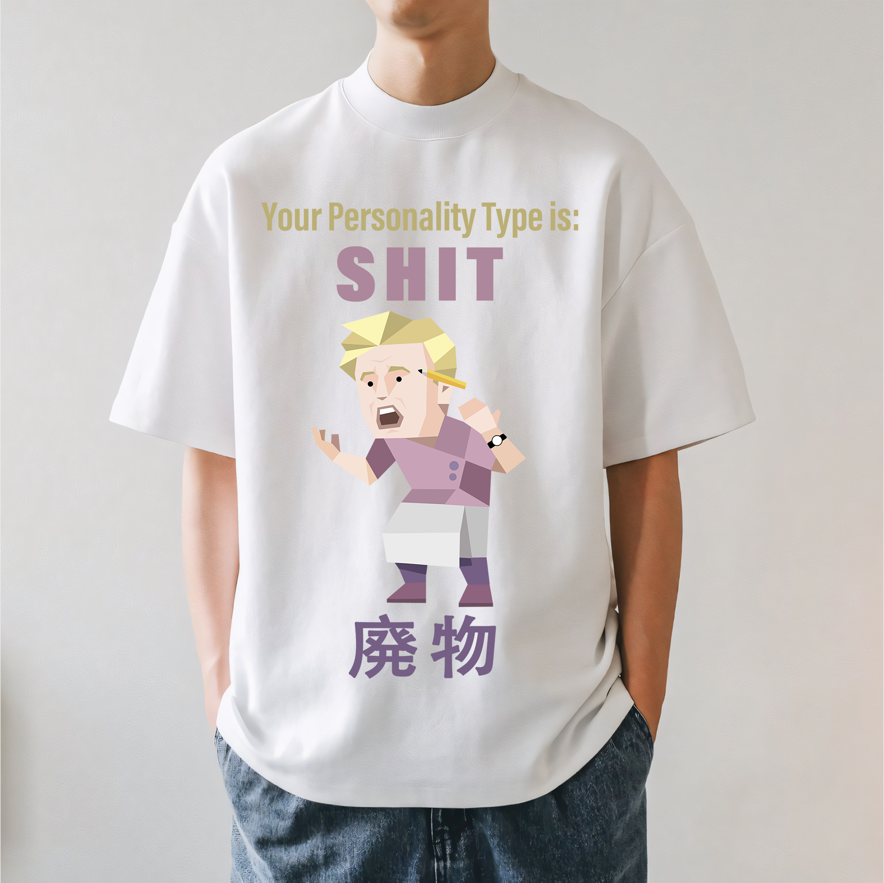 MBTI Shit Japanese Style Classic Tee