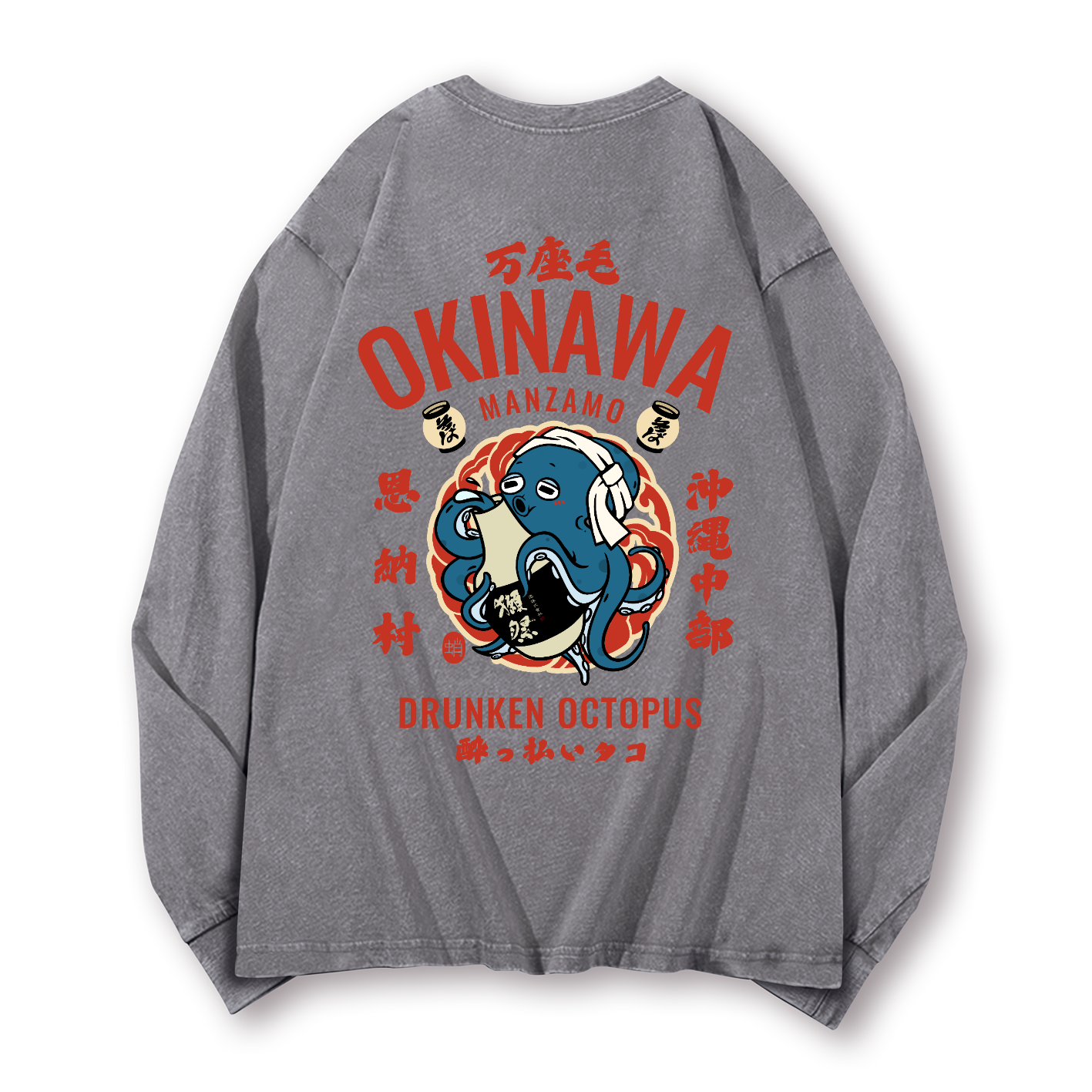 Okinawa Drunken Octopus Vintage Washed Cotton Back Art Long-sleeve T-shirt