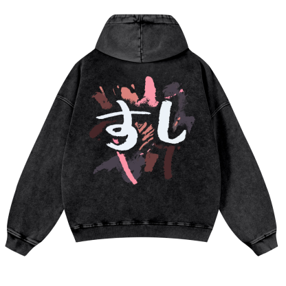 Sushi Vintage Washed Cotton Back Art Hoodie