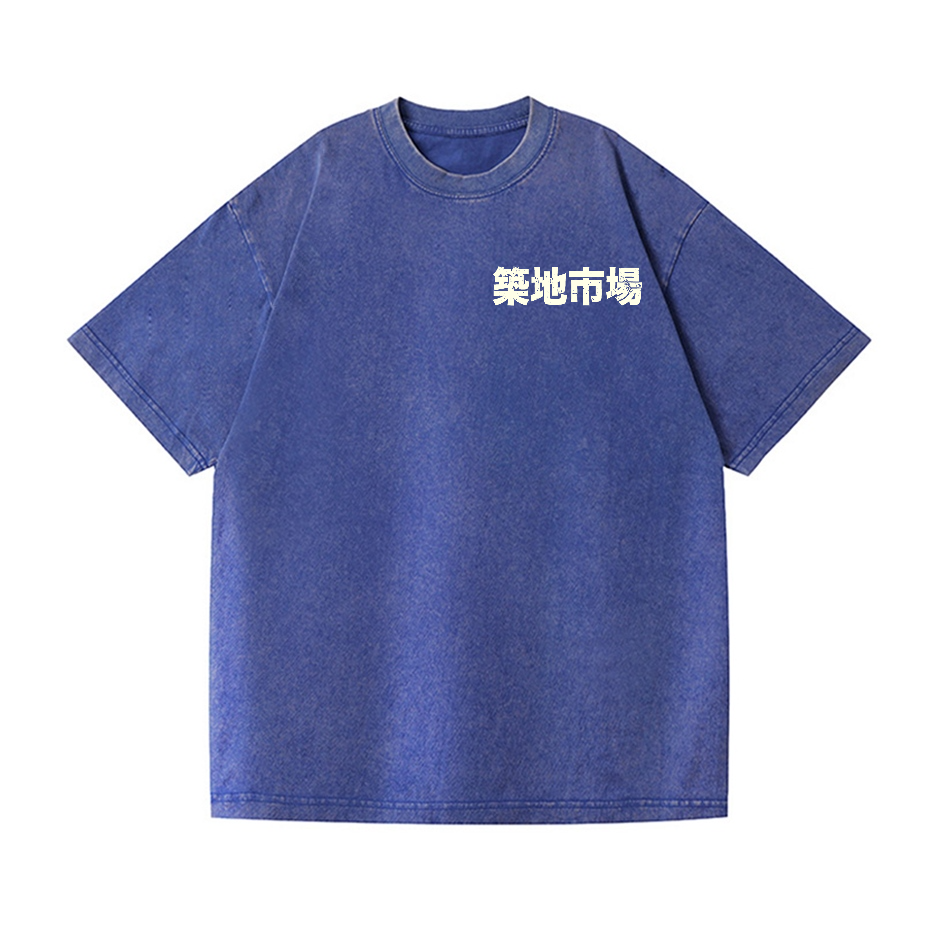 Tsukiji Market Tokyo Japan Fish Vintage Wash Japanese Design Back Art T-Shirt