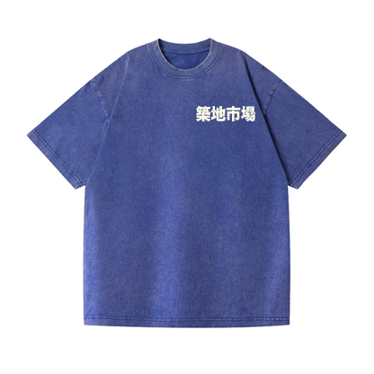 Tsukiji Market Tokyo Japan Fish Vintage Wash Japanese Design Back Art T-Shirt