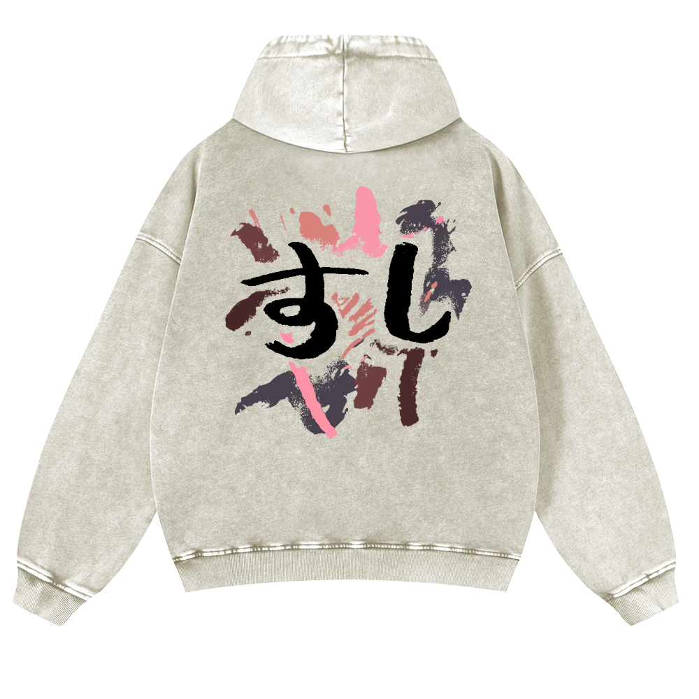 Sushi Vintage Washed Cotton Back Art Hoodie