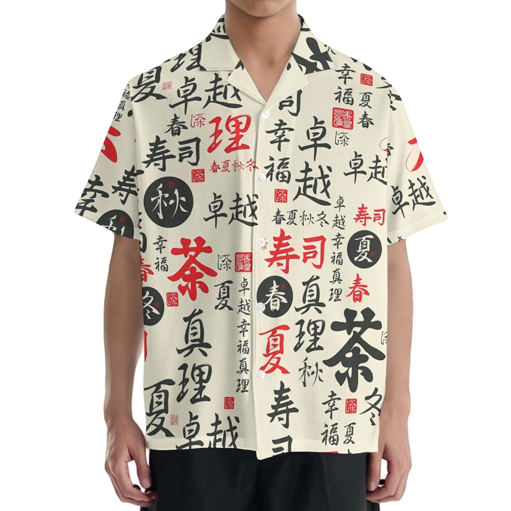 Japanese Symbol Japanese Style Camp Shirt