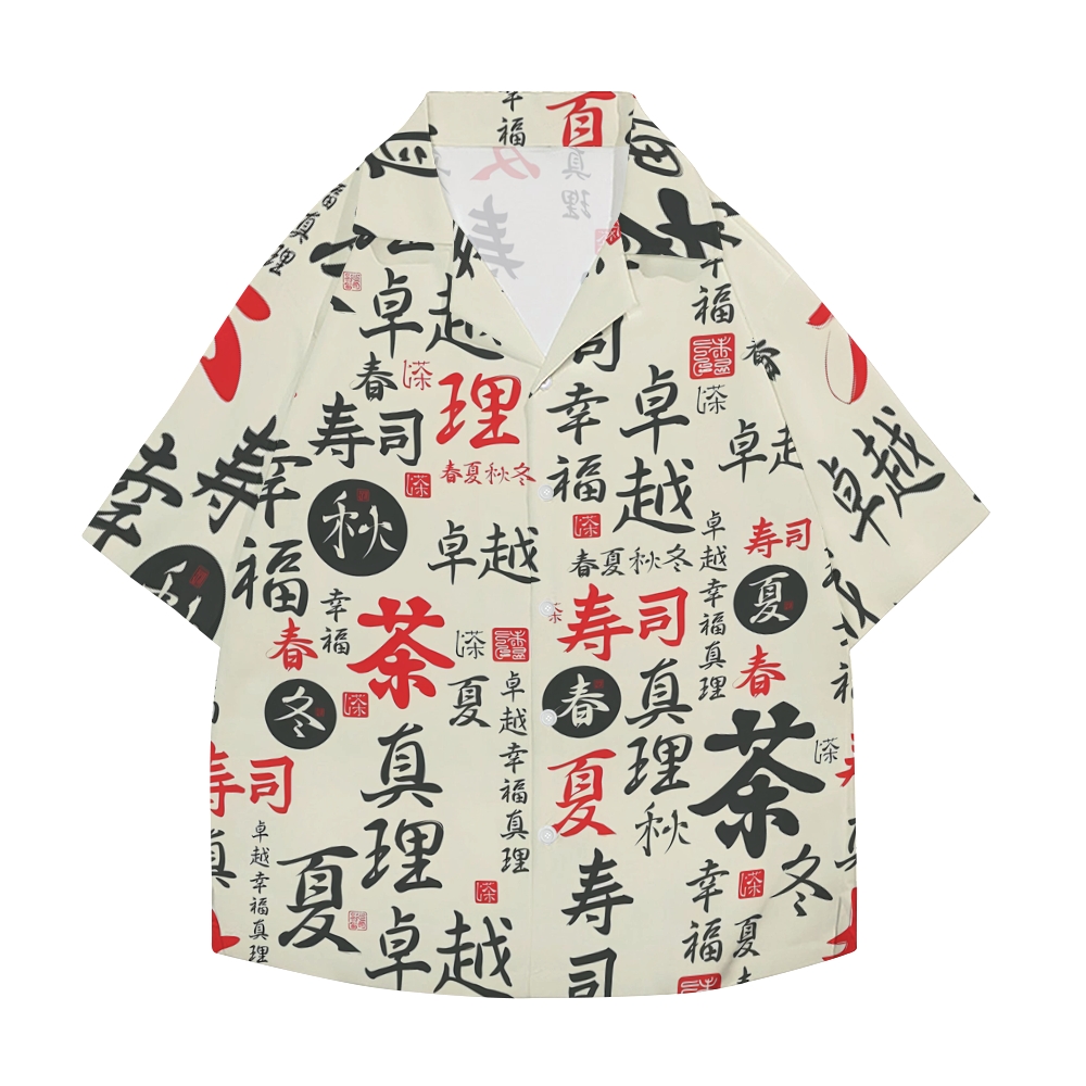 Japanese Symbol Japanese Style Camp Shirt
