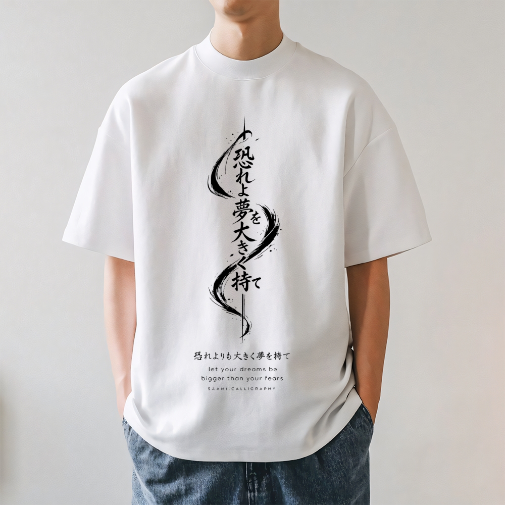 Dreams Bigger than Fears Japanese Style Classic Tee