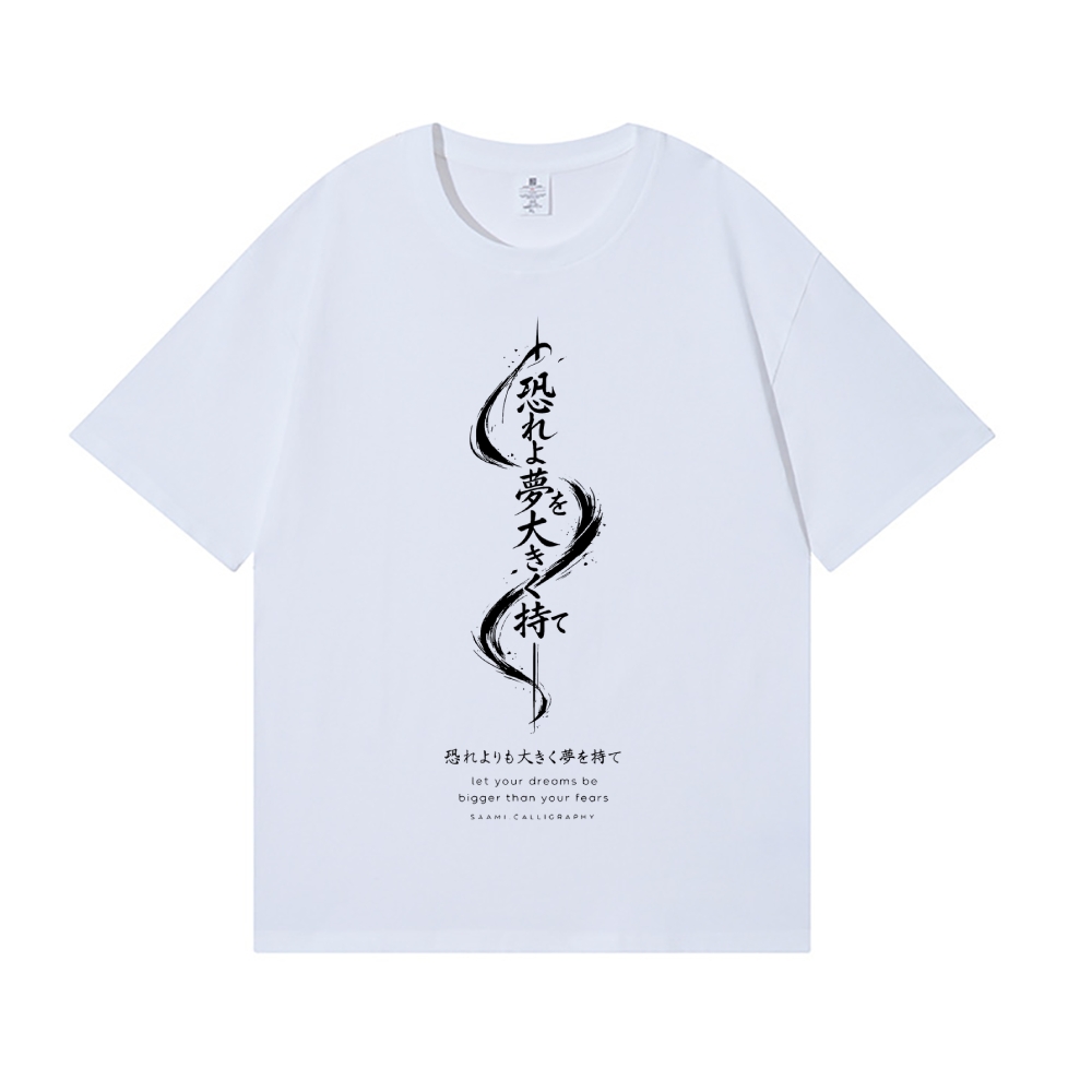 Dreams Bigger than Fears Japanese Style Classic Tee