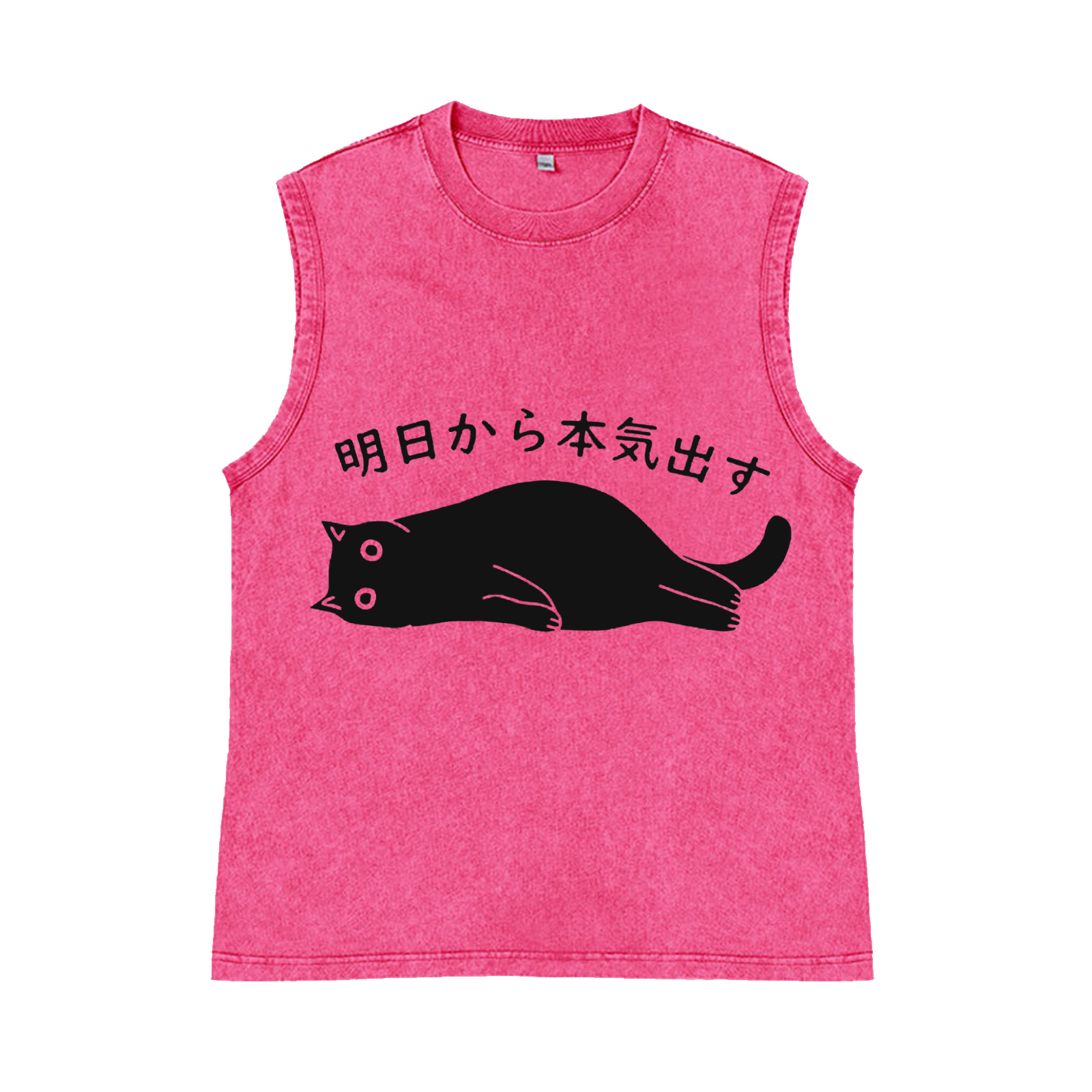 Get Serious from Tomorrow Onwards Pure Cotton Wash-Dyed Sleeveless Tank Top