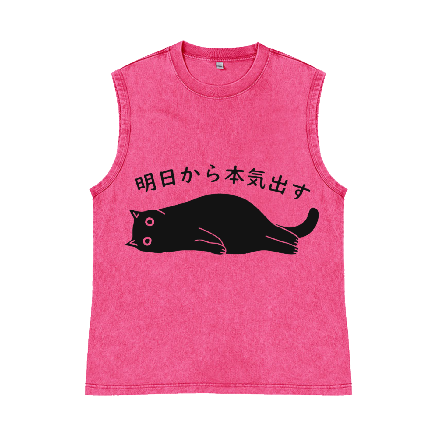 Get Serious from Tomorrow Onwards Pure Cotton Wash-Dyed Sleeveless Tank Top