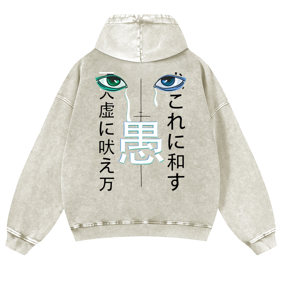 Stupid Vintage Washed Cotton Back Art Hoodie