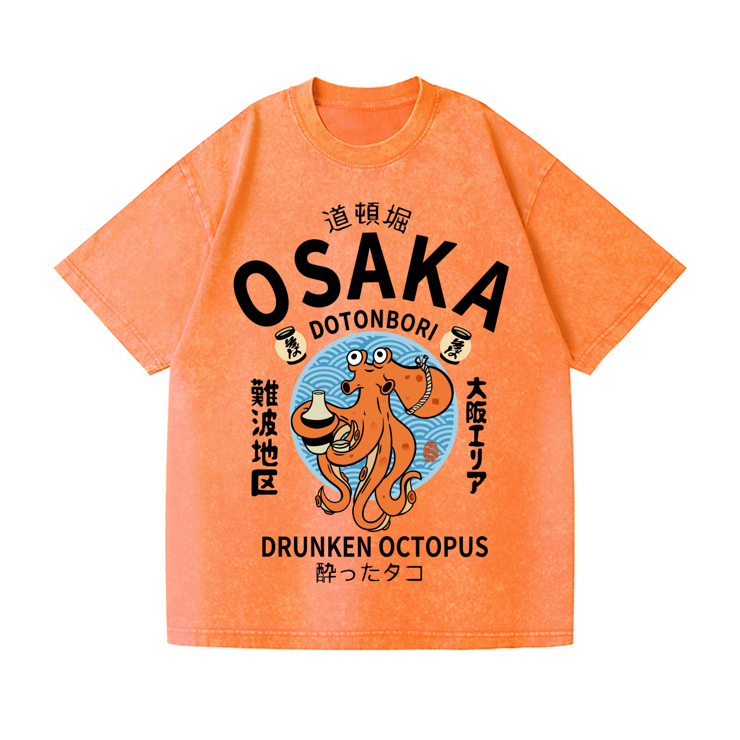 Osaka Drunken Octopus Vintage Wash Japanese Design T-Shirt