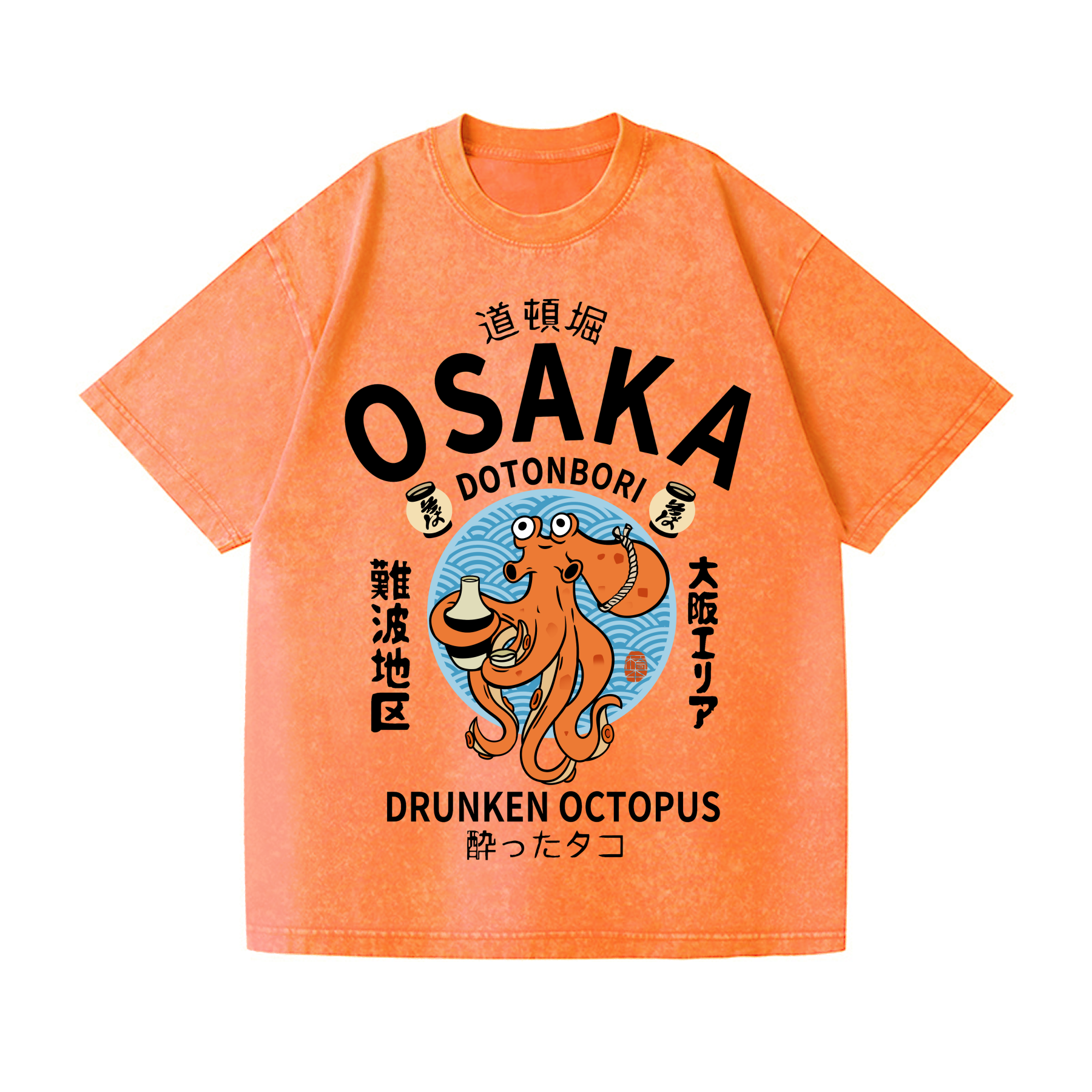 Osaka Drunken Octopus Vintage Wash Japanese Design T-Shirt
