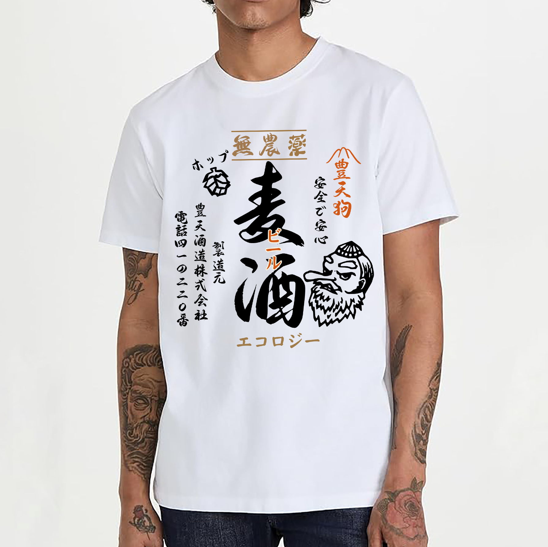 Tengu Beer Japanese Style Classic Tee