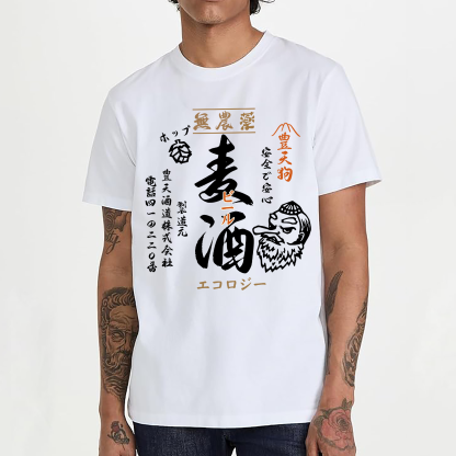 Tengu Beer Japanese Style Classic Tee