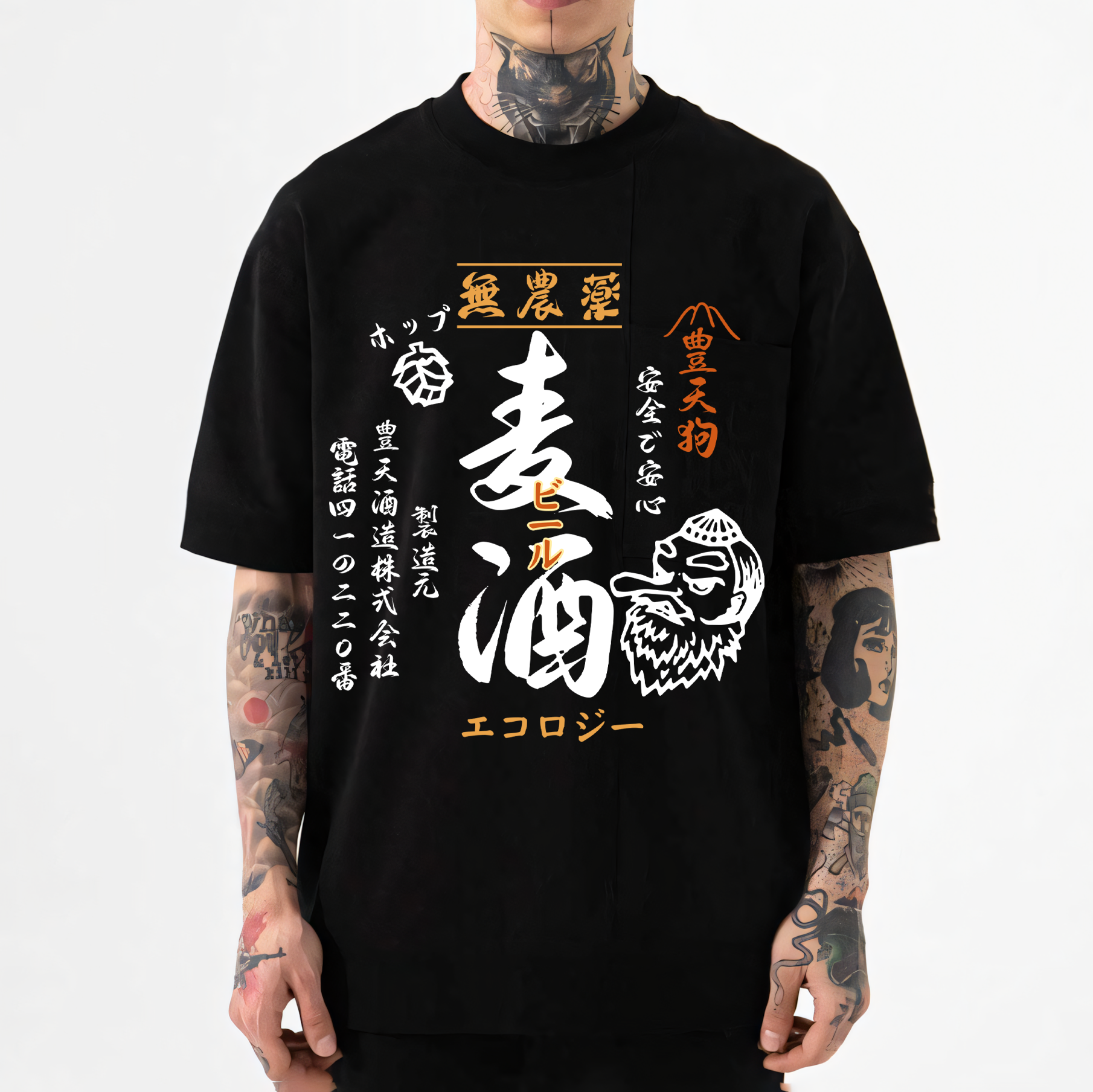 Tengu Beer Japanese Style Classic Tee