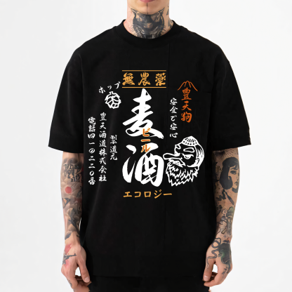 Tengu Beer Japanese Style Classic Tee