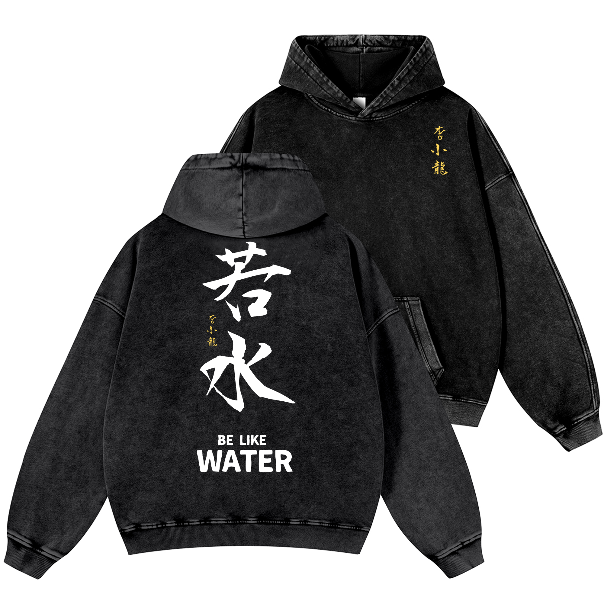 Bruce Lee Water Vintage Washed Cotton Back Art Hoodie