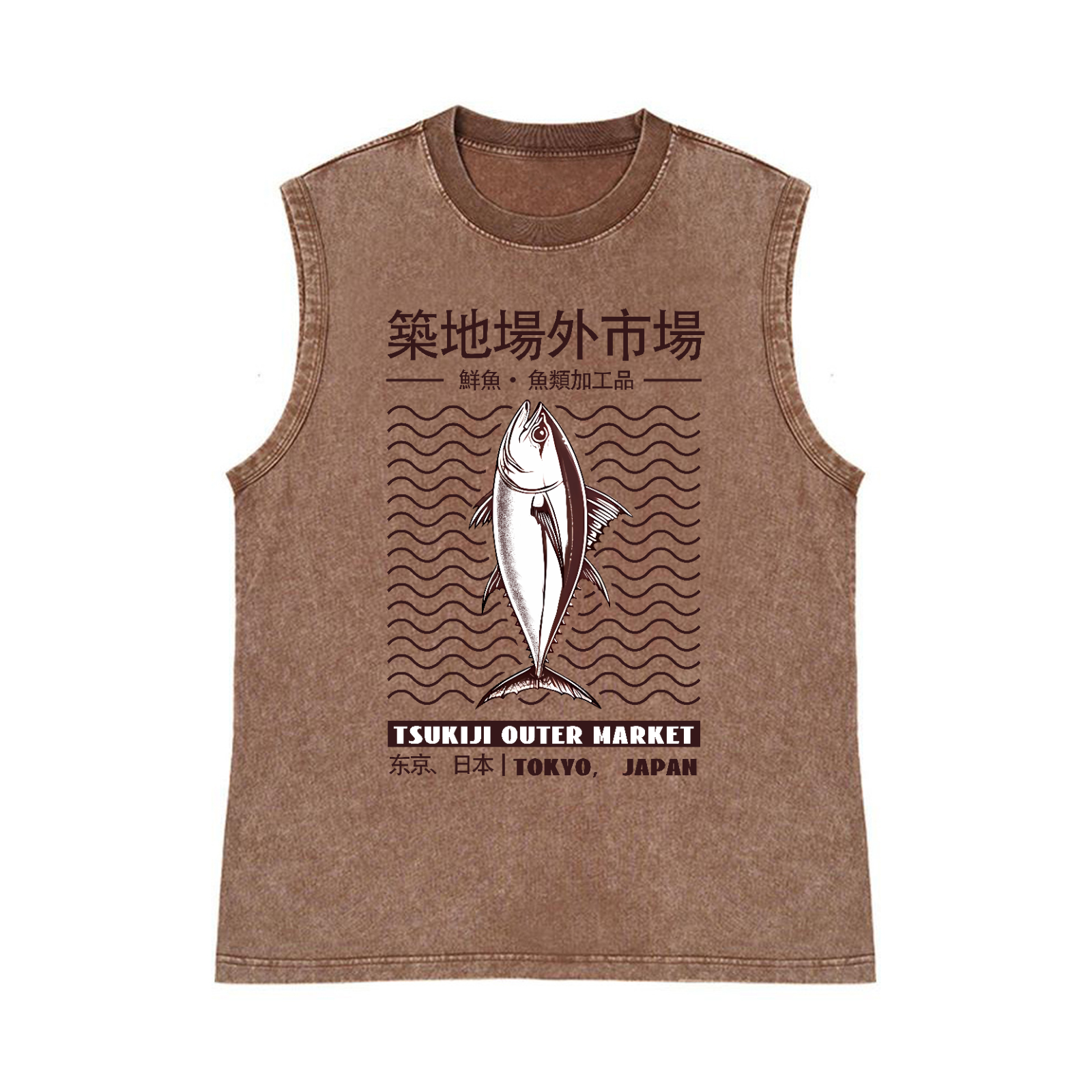 Tokyo Japan Tsukiji Out Market Fish Pure Cotton Wash-Dyed Sleeveless Tank Top