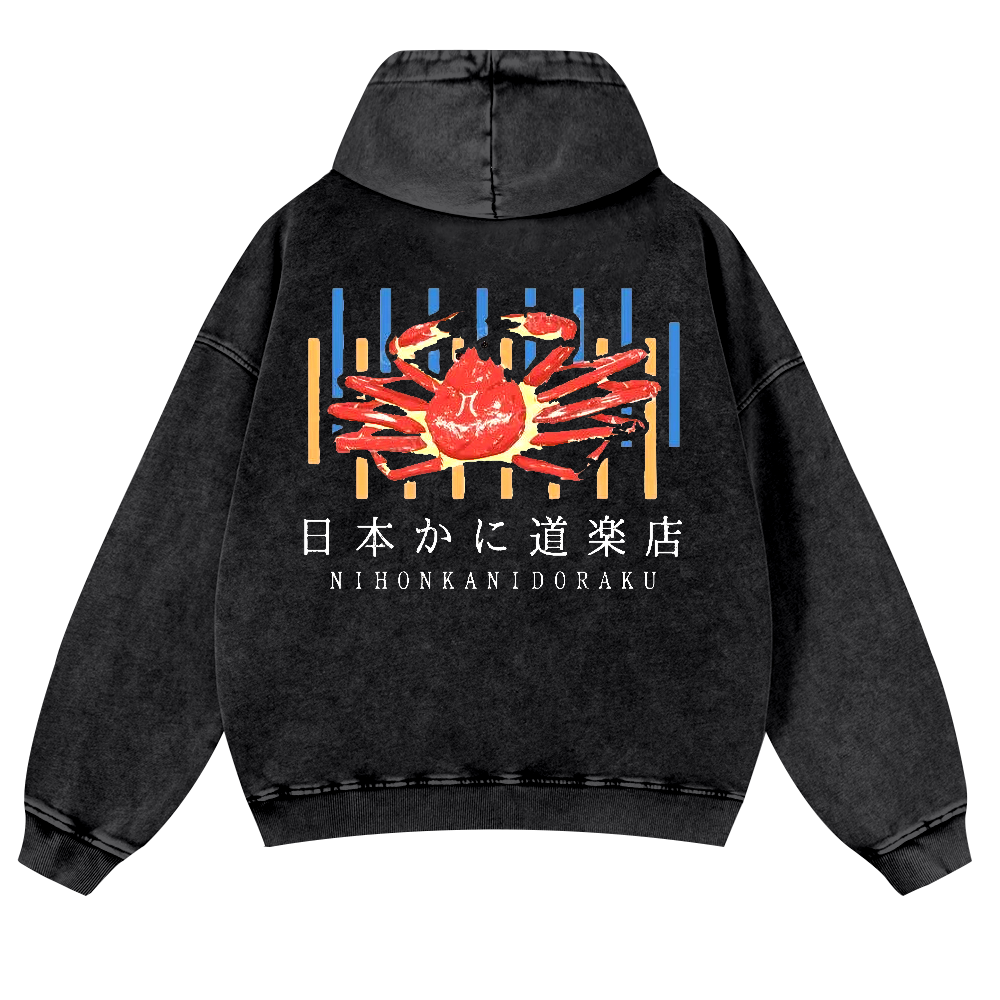 Japan Crab Enjoyment Store Vintage Washed Cotton Back Art Hoodie