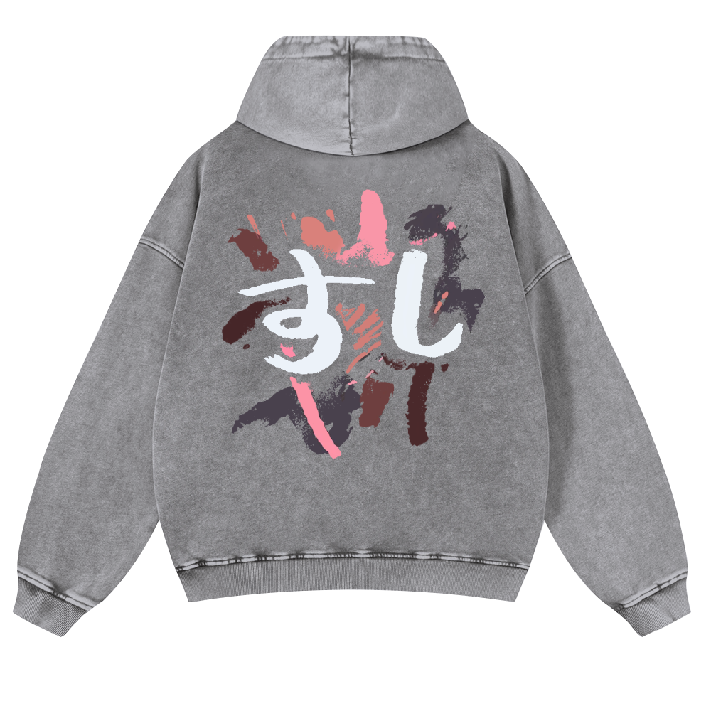 Sushi Vintage Washed Cotton Back Art Hoodie
