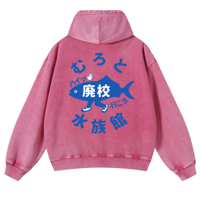 Fish Aquarium Vintage Washed Cotton Back Art Hoodie