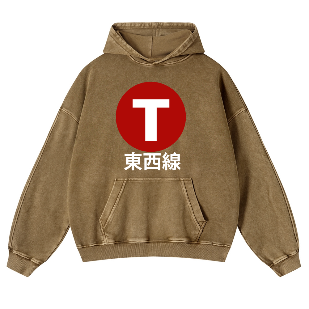 Tokyo Metro Tōzai Line Vintage Washed Thick Cotton Hoodie