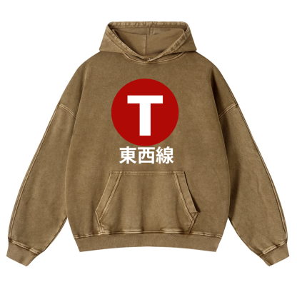 Tokyo Metro Tōzai Line Vintage Washed Thick Cotton Hoodie