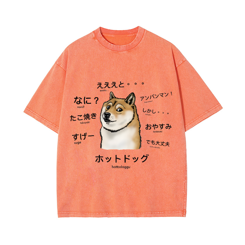 Dog Vintage Wash Japanese Design T-Shirt