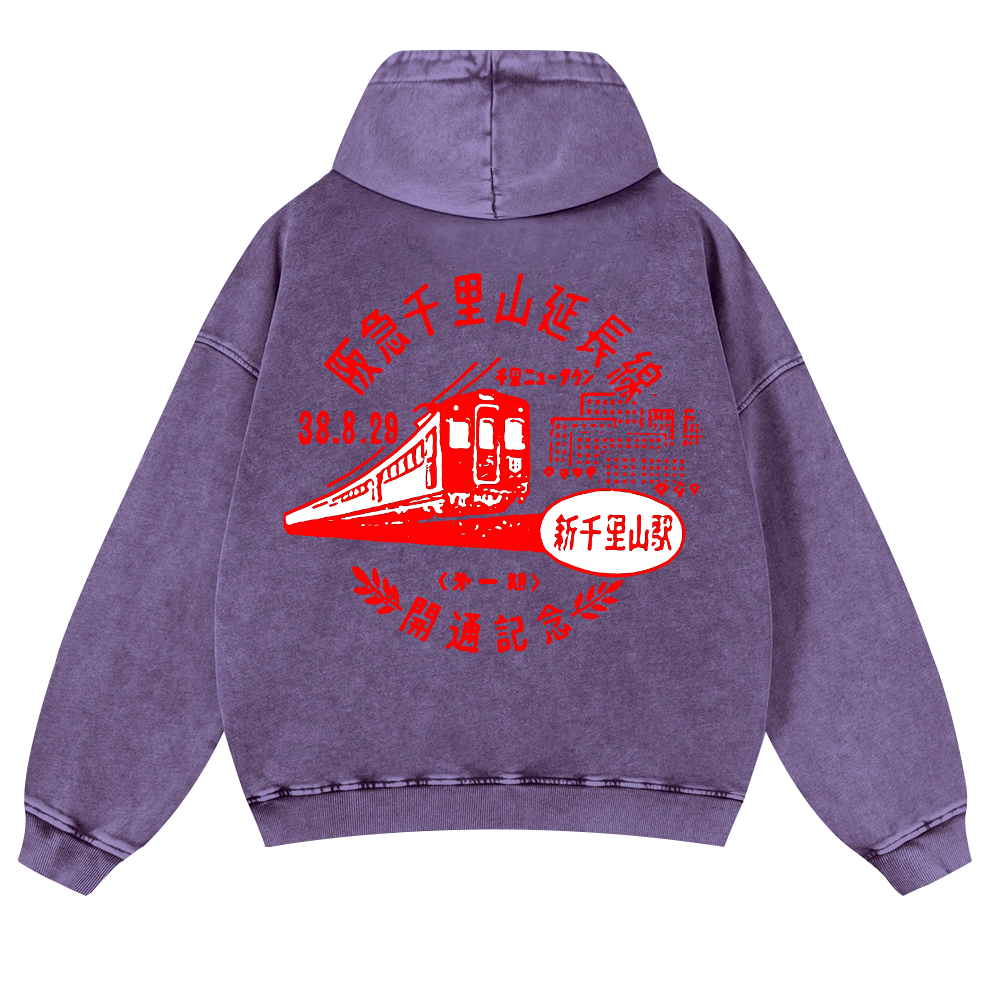 The Hankyu Senriyama Line Vintage Washed Cotton Back Art Hoodie