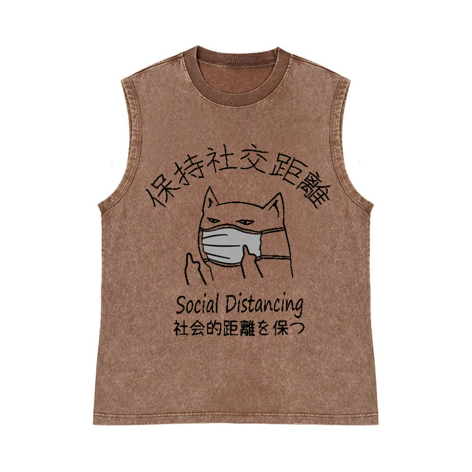 Social Distancing Pure Cotton Wash-Dyed Sleeveless Tank Top