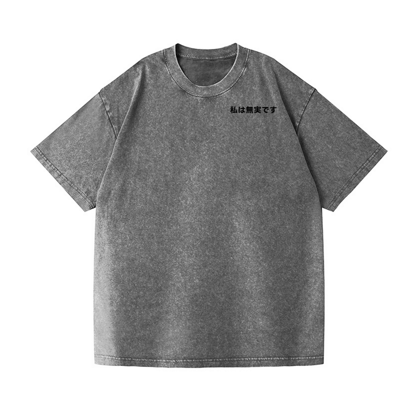 Cat Vintage Wash Japanese Design Back Art T-Shirt
