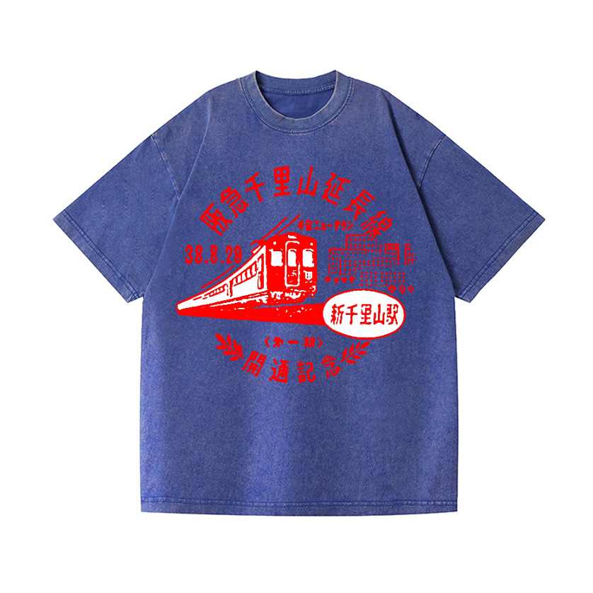 The Hankyu Senriyama Line Vintage Wash Japanese Design T-Shirt