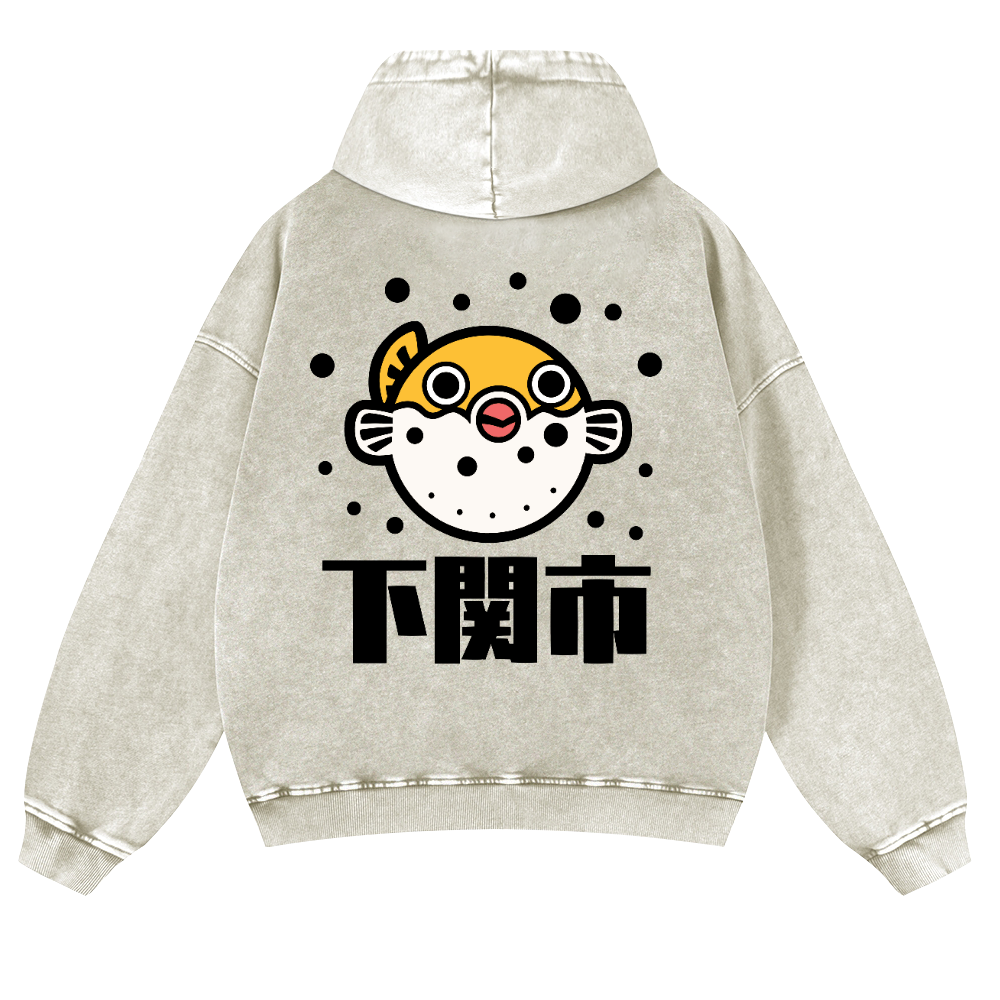Puffer Fish Vintage Washed Cotton Back Art Hoodie