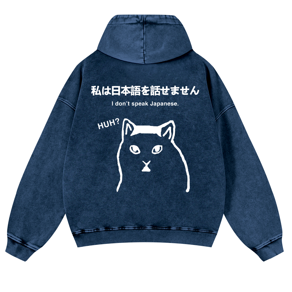 Cat & Japanese Confusion Vintage Washed Cotton Back Art Hoodie