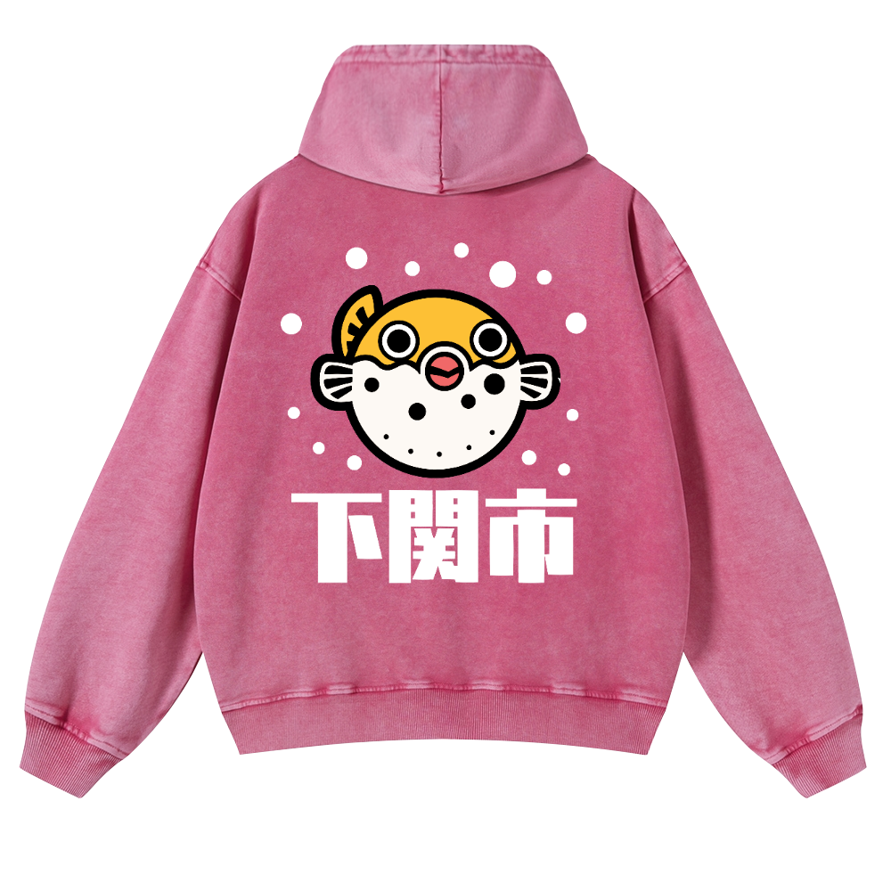 Puffer Fish Vintage Washed Cotton Back Art Hoodie