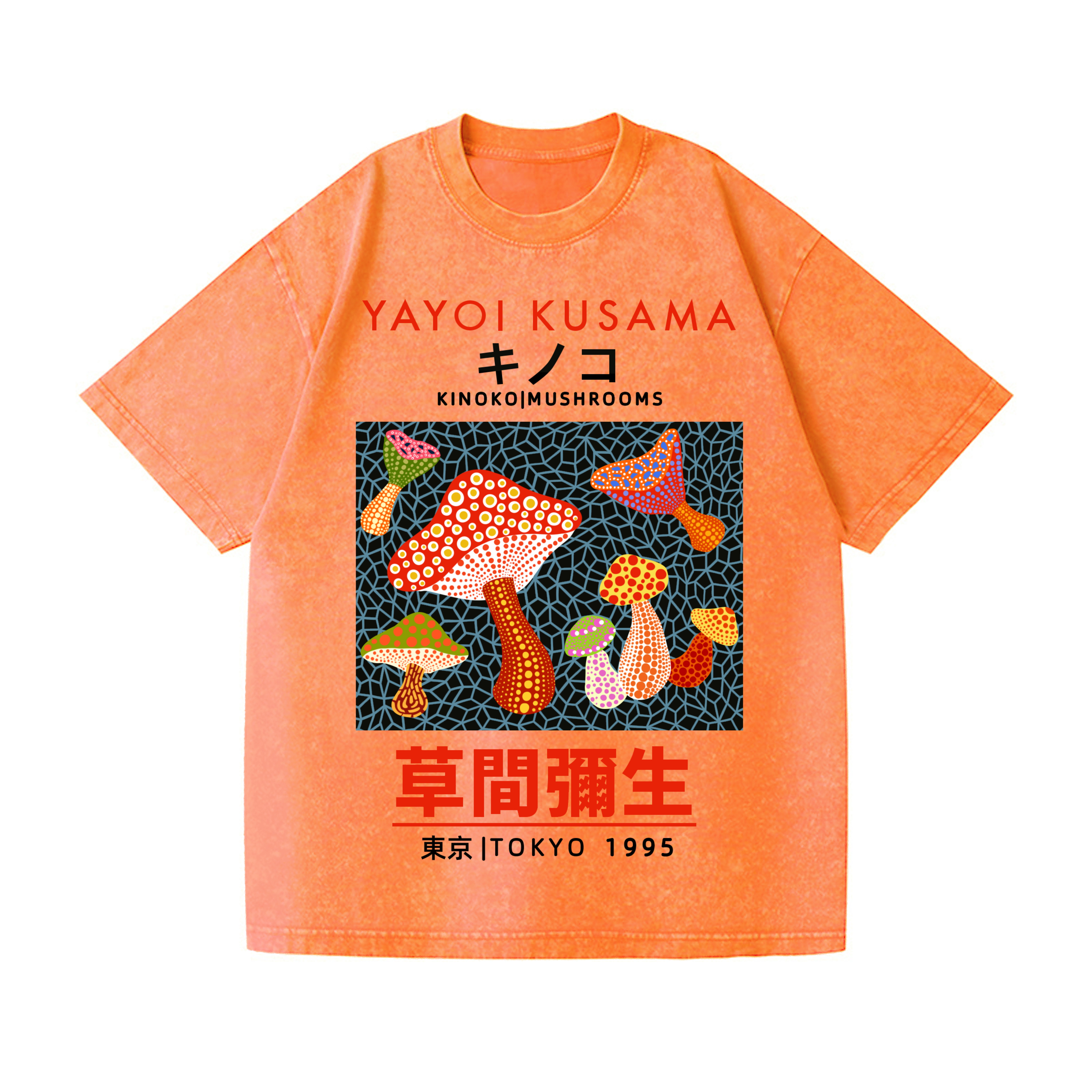 Yayoi Kusama Mushroom Vintage Wash Japanese Design T-Shirt