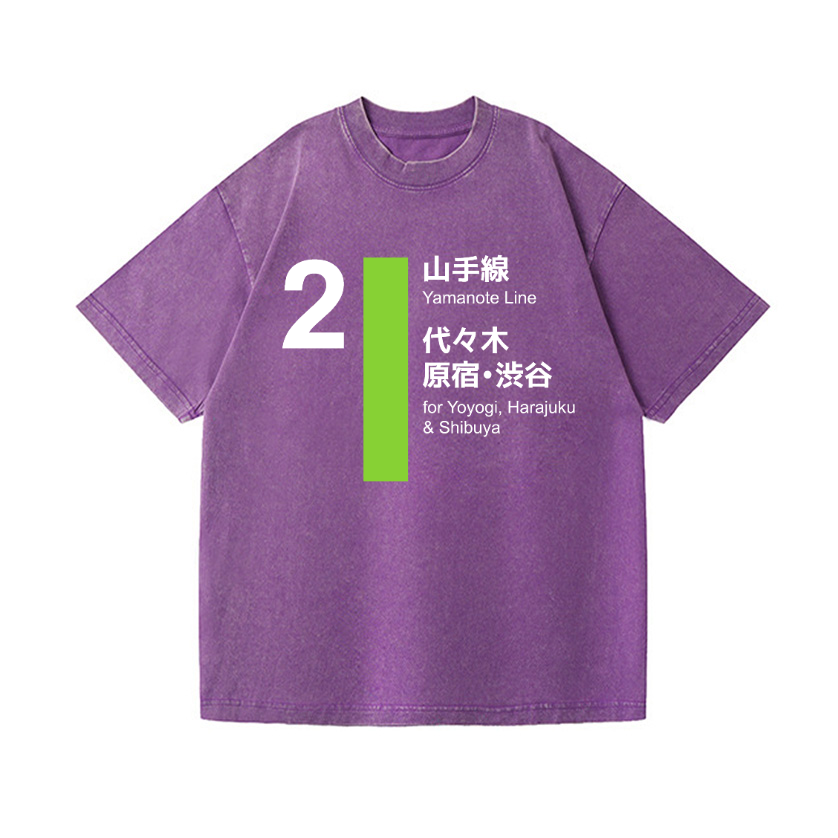 Yamanote Line for Yoyogi & Harajuku & Shibuya Vintage Wash Japanese Design T-Shirt