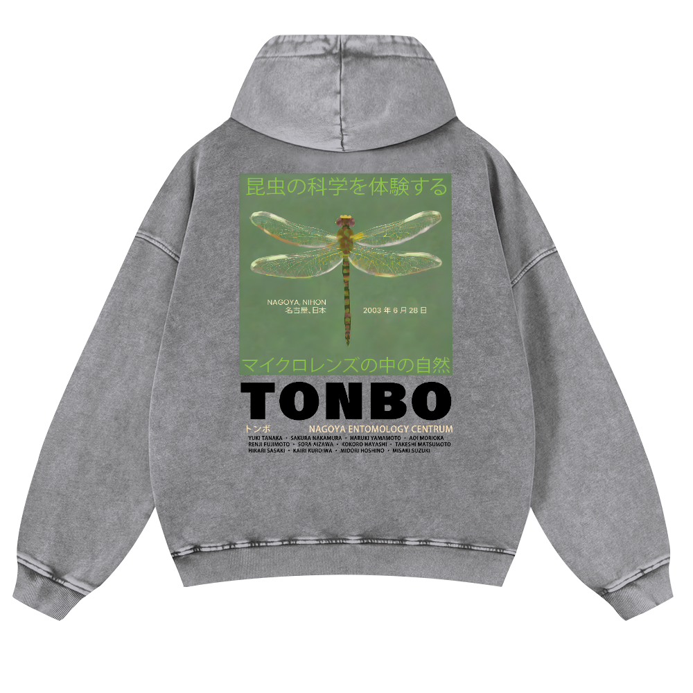 Dragonfly Vintage Washed Cotton Back Art Hoodie
