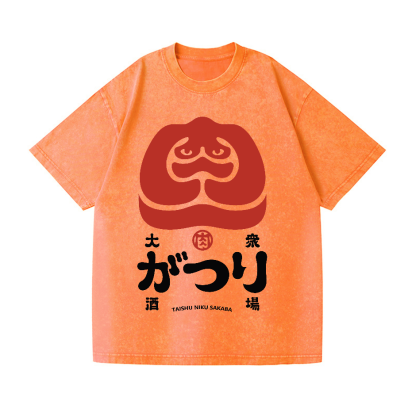 Taishu Niku Sakaba Barbeque Vintage Wash Japanese Design T-Shirt