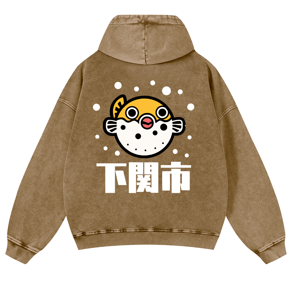 Puffer Fish Vintage Washed Cotton Back Art Hoodie